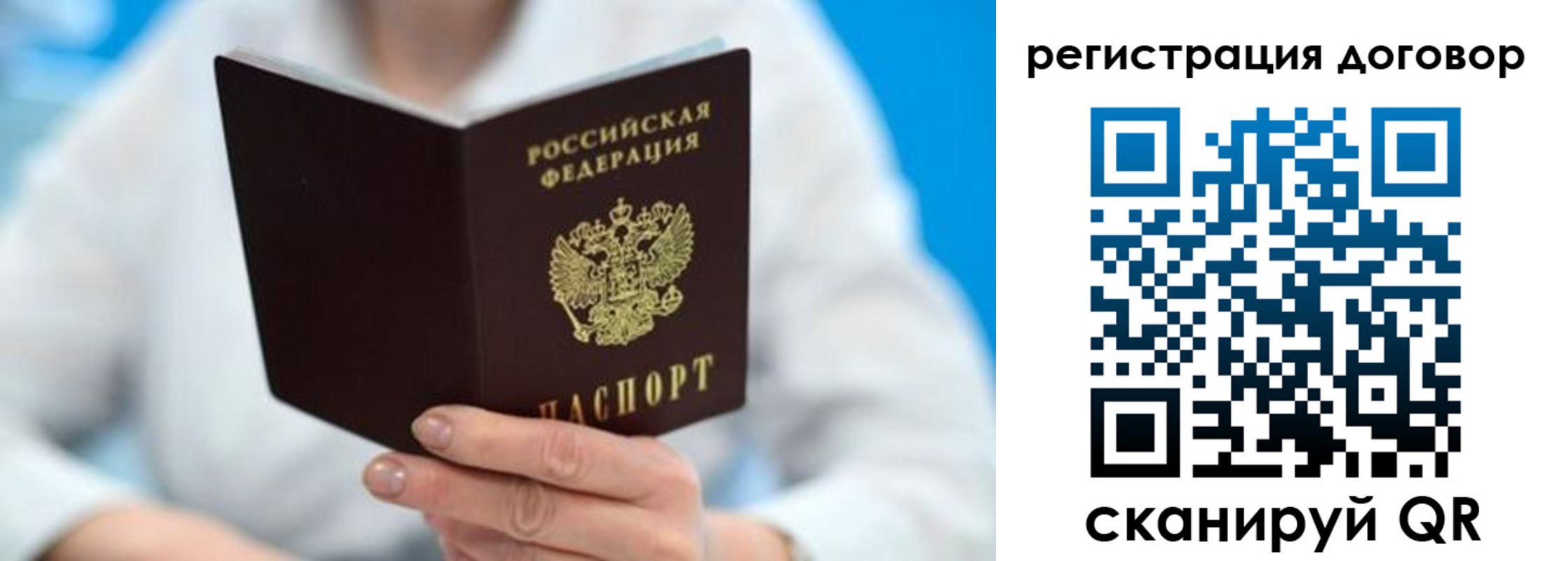 прописка для военкомата в Калязине