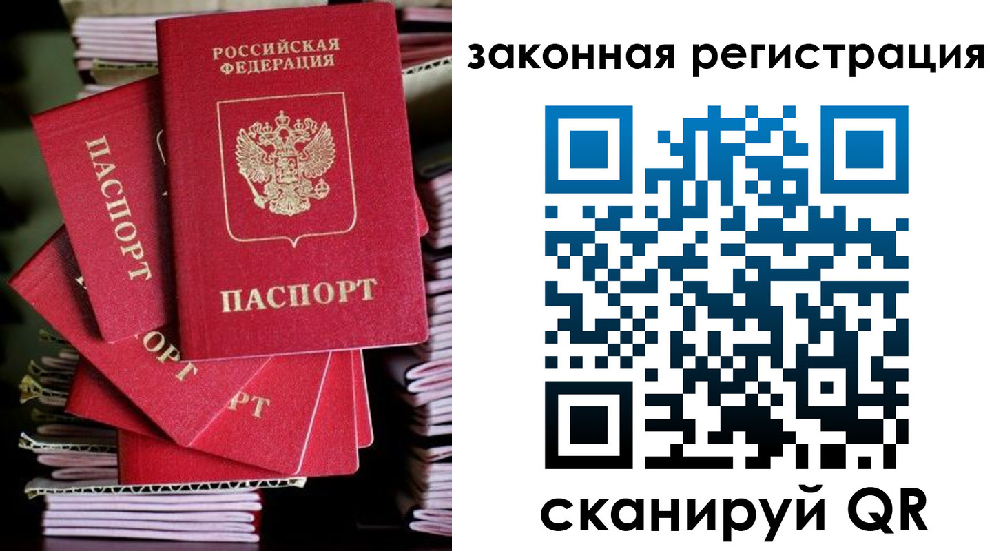 регистрация в Калязине