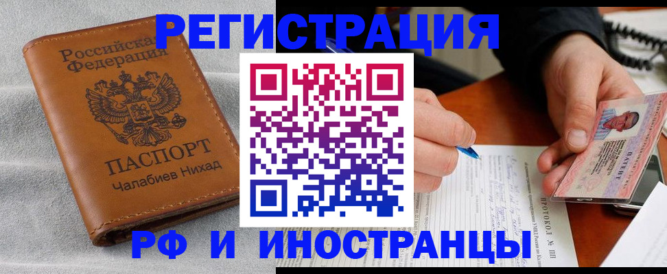 регистрация для школы в Калязине