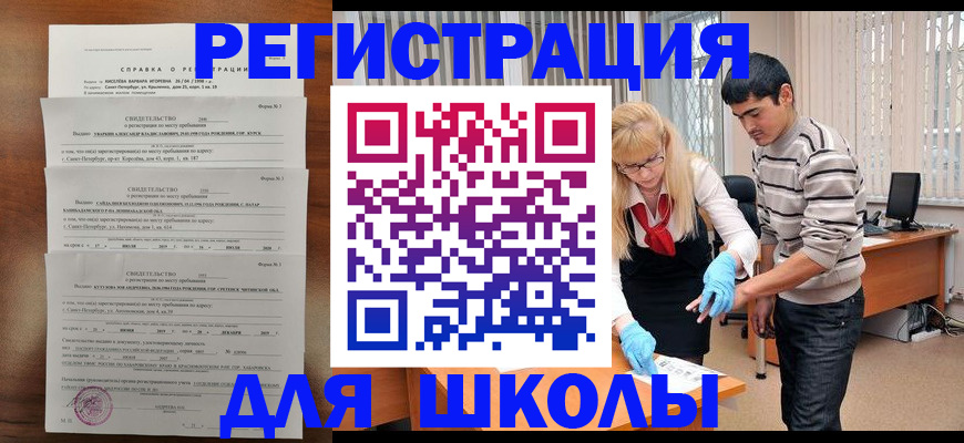 временная регистрация купить в Калязине