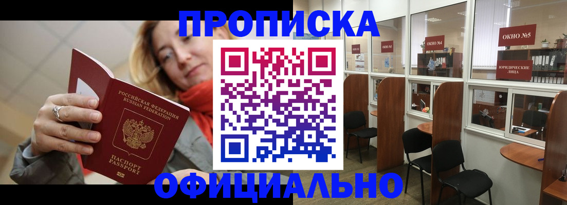 временная регистрация адрес в Калязине