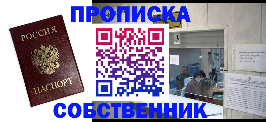 регистрация для школы в Калязине