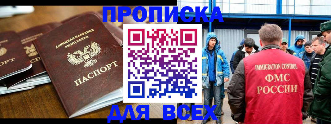 миграционный учет в Калязине