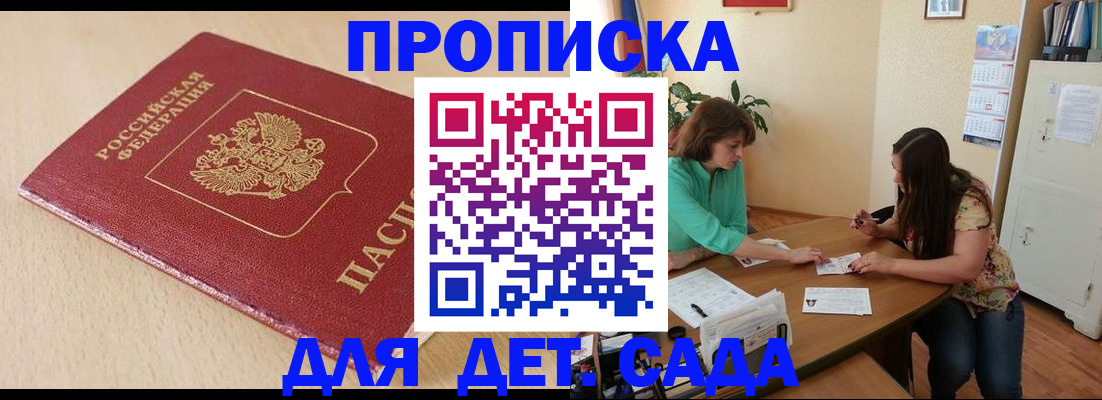 прописка в квартире в Калязине